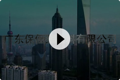 同一金屬